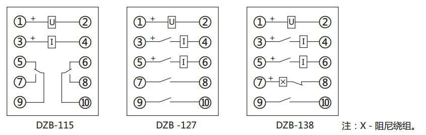 DZB-138帶保持中間繼電器內部接線圖及外引接線圖(正視圖)