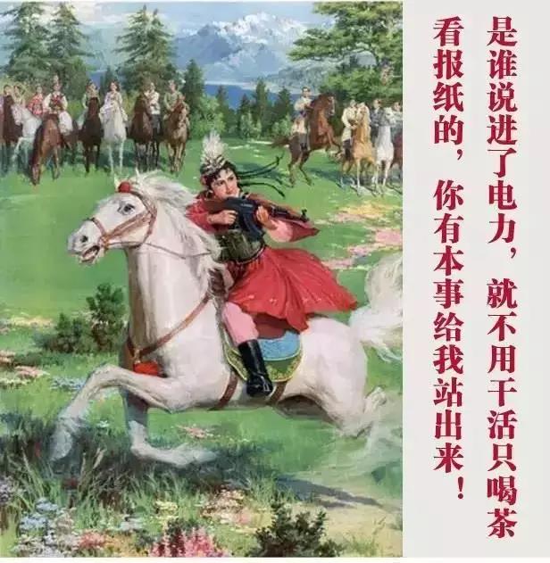 電氣行業——上繼電氣