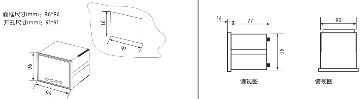 單相智能數顯直流電壓表SJ195U-9K1安裝尺寸